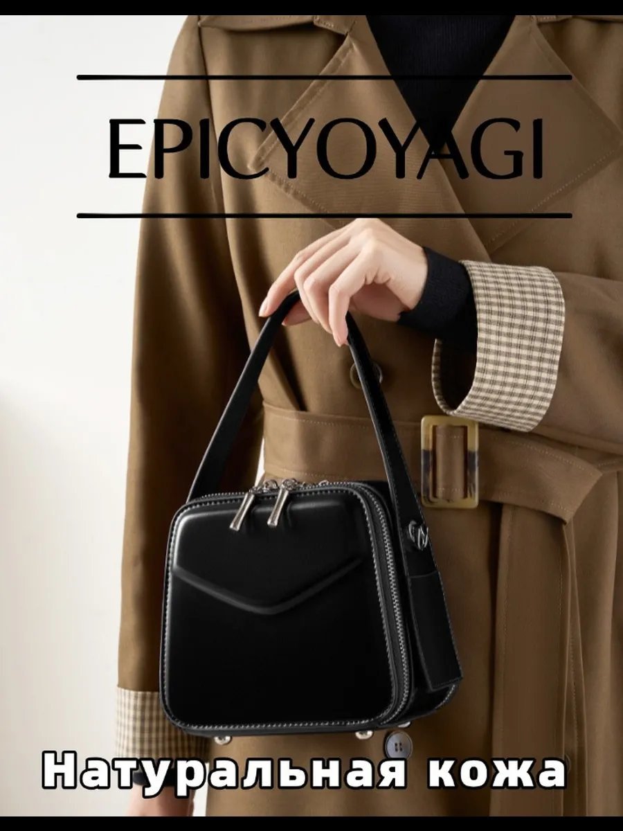 Клатч EPICYOYAGI натуральная кожа черный купить,NaN