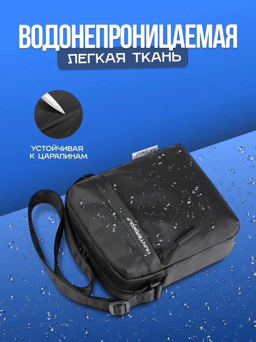 Мини-сумка SundriesPlus полиэстер черный купить,NaN