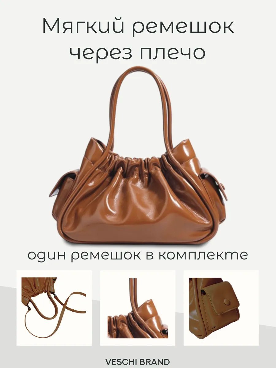 Мини-сумка VESCHI натуральная кожа коричневый купить,NaN