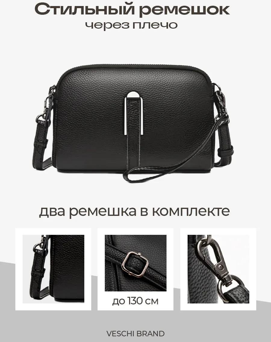 Комплект VESCHI текстиль черный купить,NaN