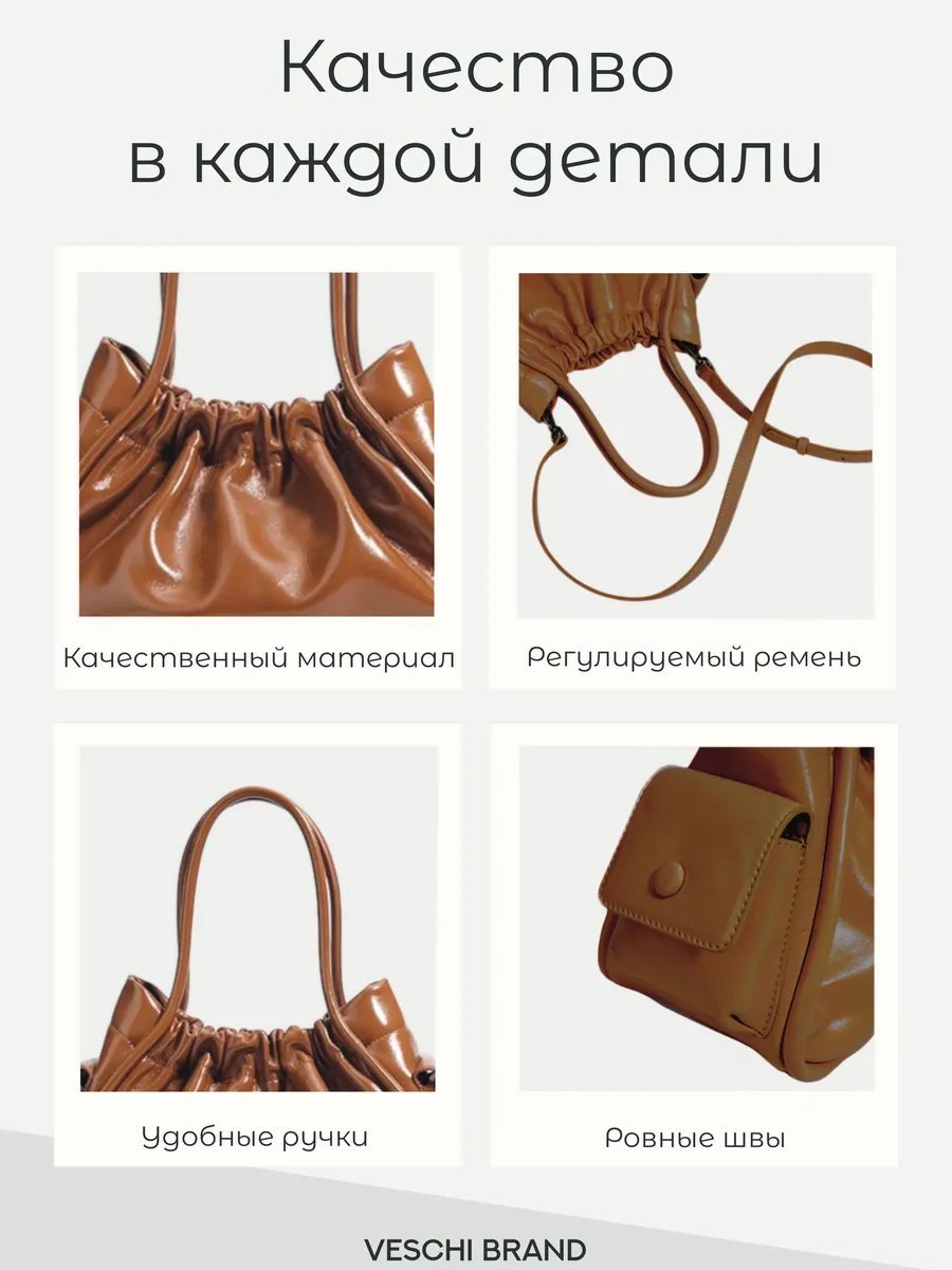 Мини-сумка VESCHI натуральная кожа коричневый купить,NaN