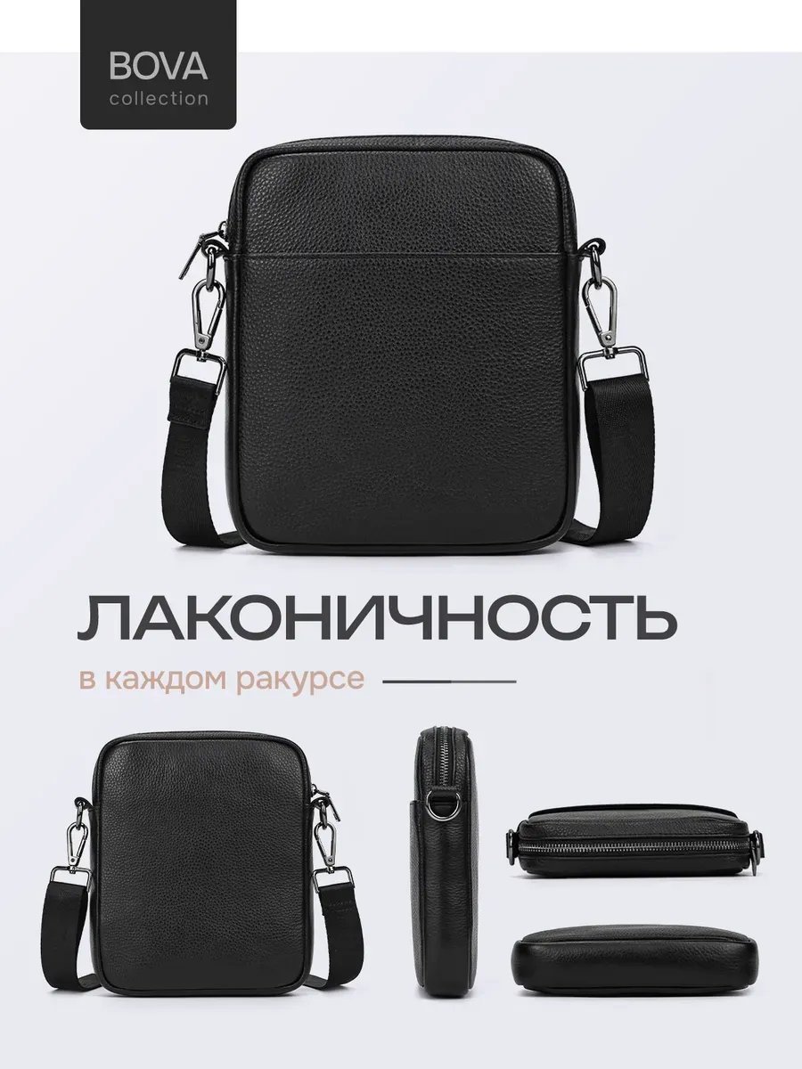 Мини-сумка bova collection натуральная кожа черный купить,NaN