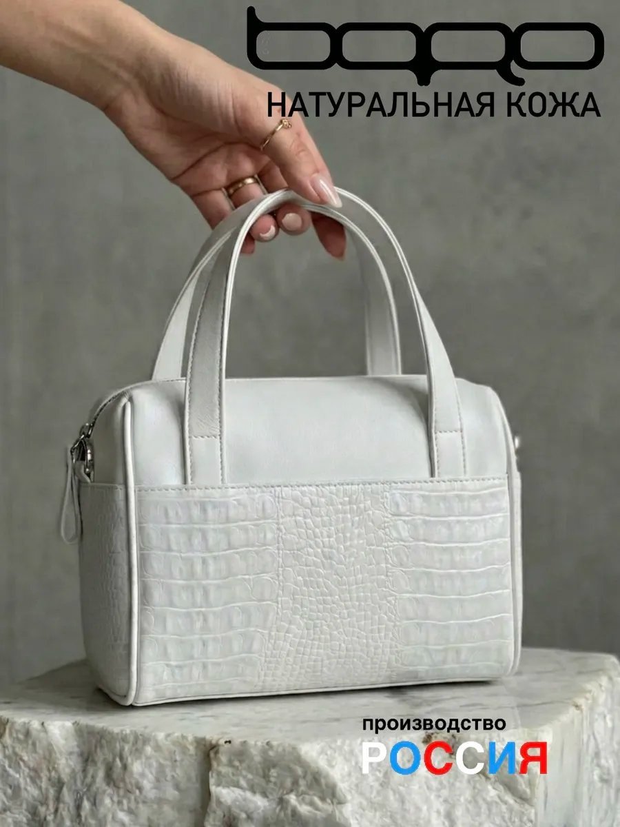 Сумка тоут Baro натуральная кожа белый купить,NaN