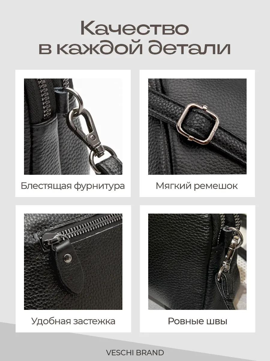 Комплект VESCHI текстиль черный купить,NaN