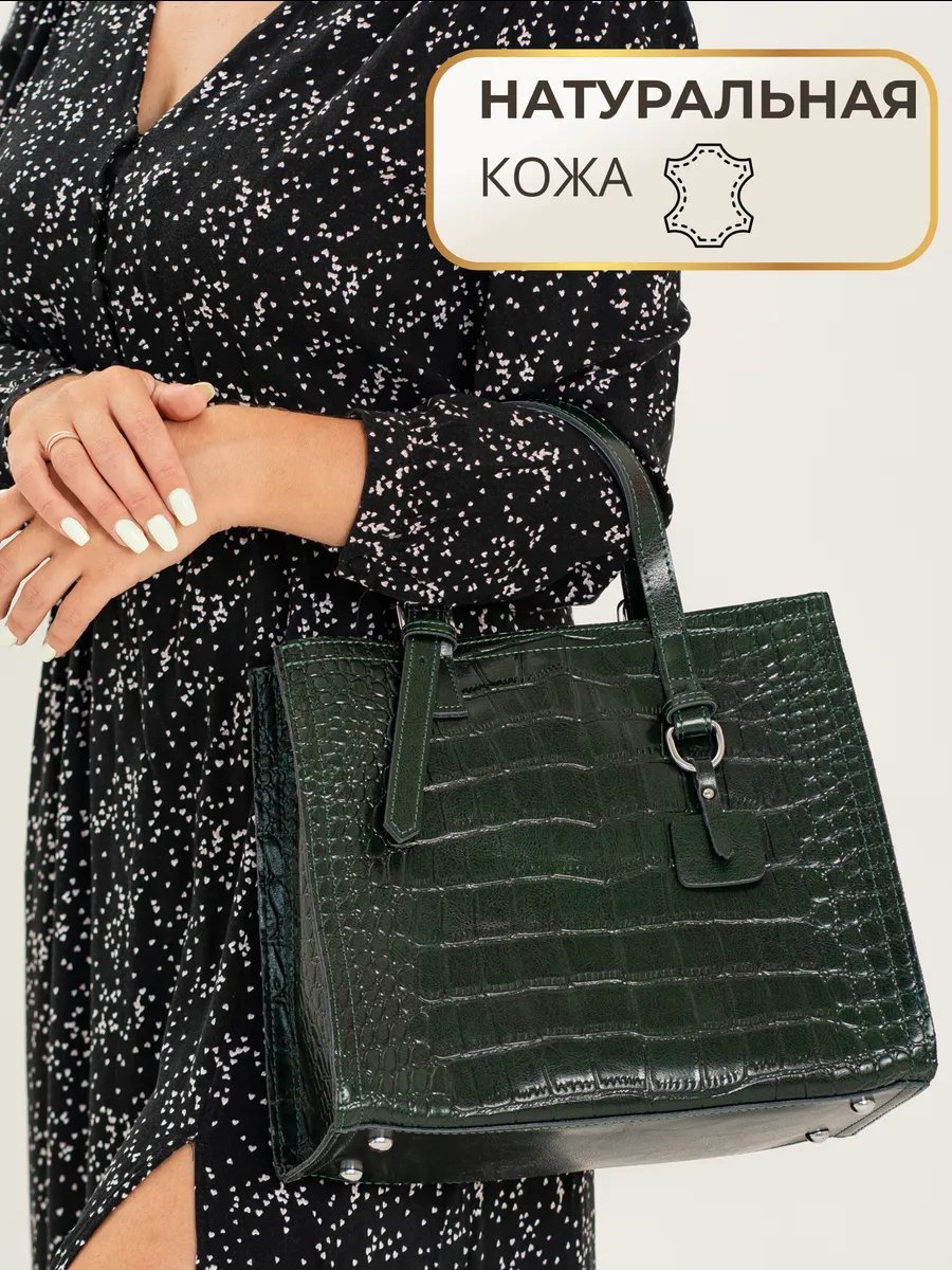 Сумка шоппер TJ bags натуральная кожа зеленый купить,NaN