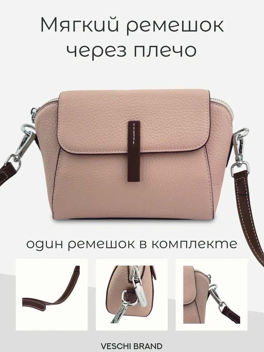 Сумка кросс-боди VESCHI натуральная кожа розовый купить,NaN