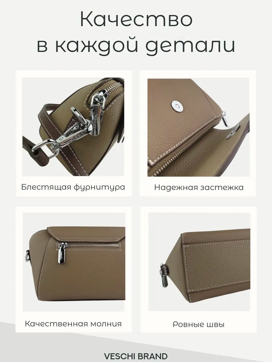 Сумка кросс-боди VESCHI натуральная кожа зеленый купить,NaN