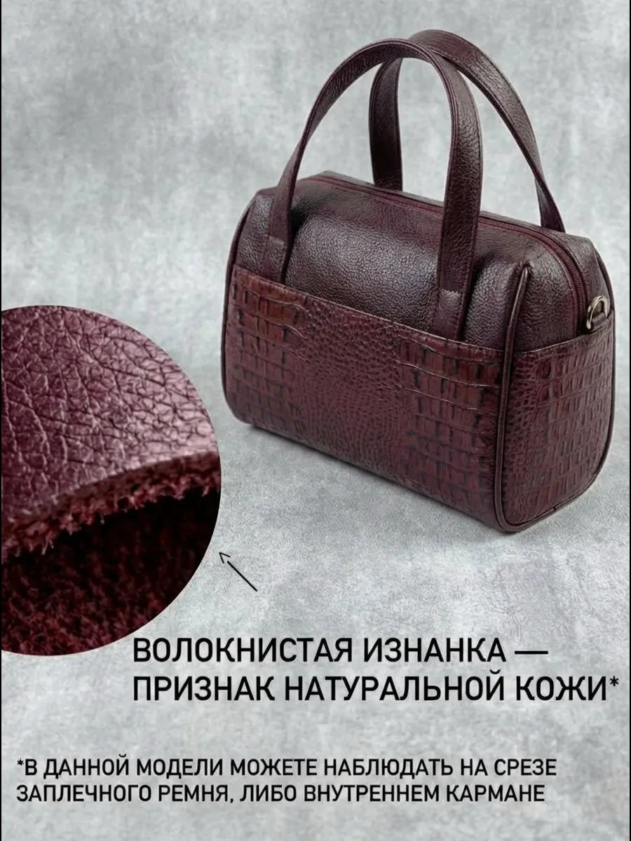 Сумка тоут Baro натуральная кожа красный купить,NaN