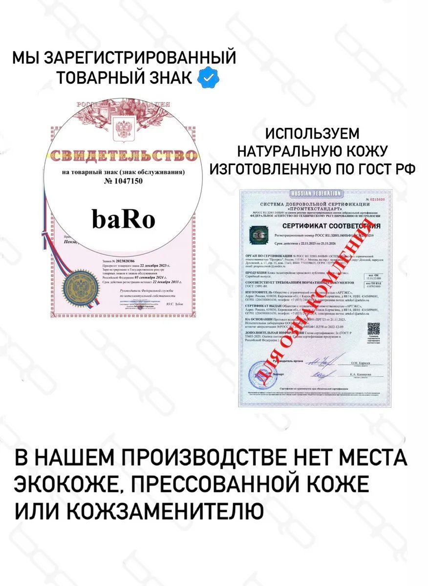 Сумка тоут Baro натуральная кожа красный купить,NaN