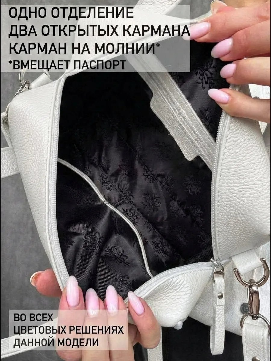 Сумка тоут Baro натуральная кожа белый купить,NaN