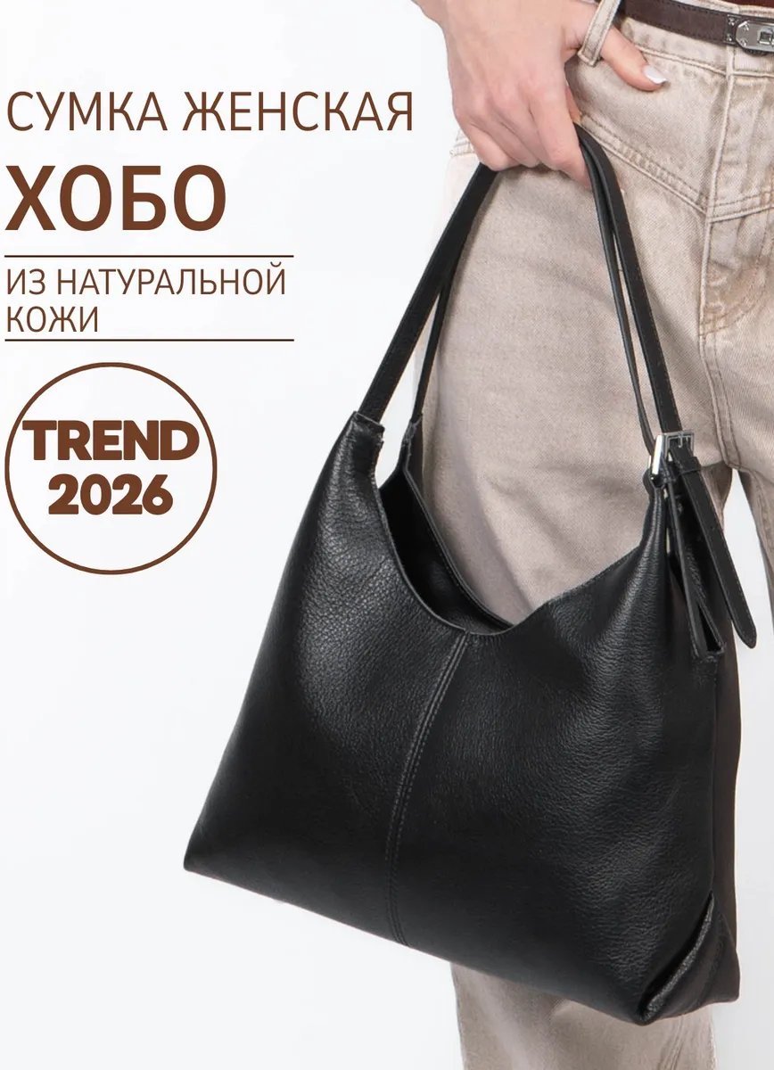 Сумка шоппер 365 Bags натуральная кожа черный купить,NaN