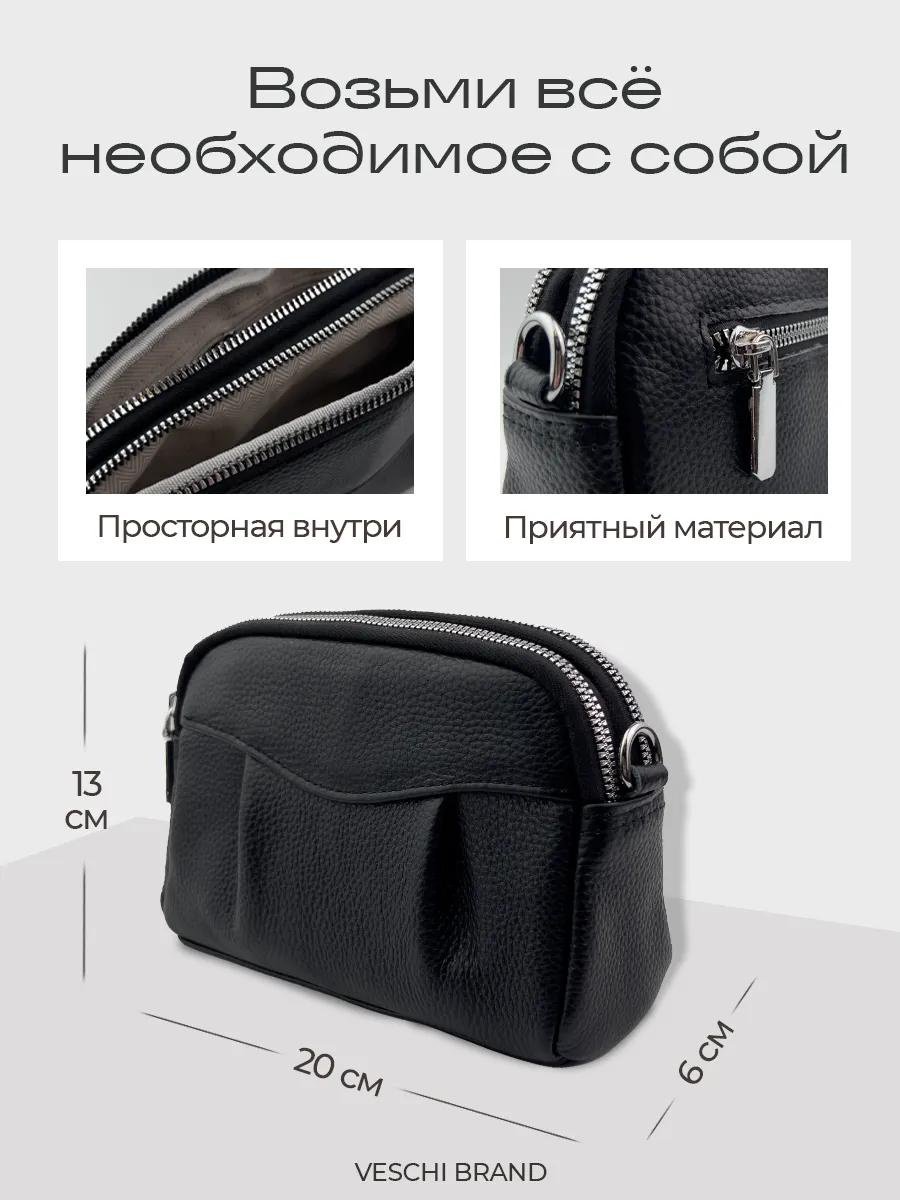 Комплект VESCHI текстиль черный купить,NaN