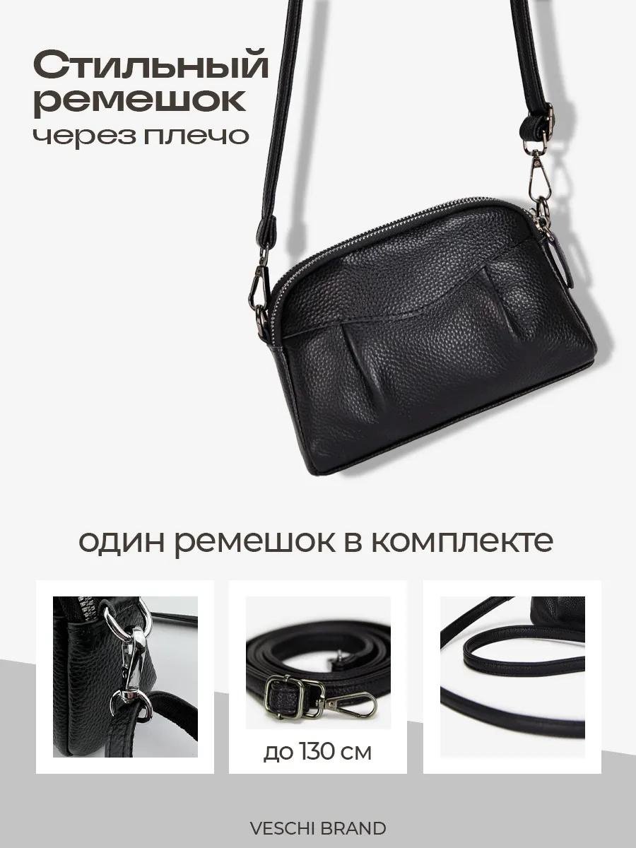 Комплект VESCHI текстиль черный купить,NaN