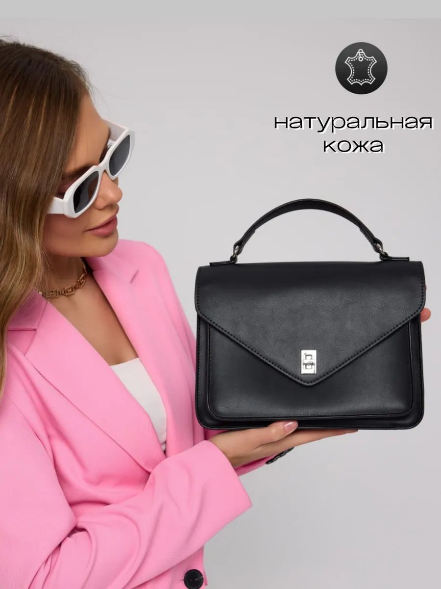 Мини-сумка GeolaGreysi натуральная кожа черный купить,NaN