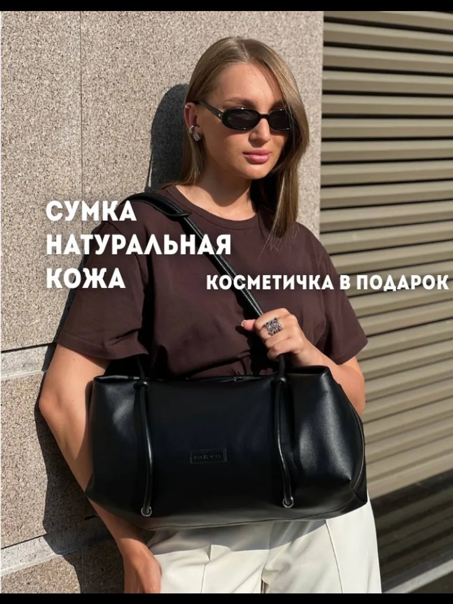 Сумка шоппер текстиль черный купить,NaN