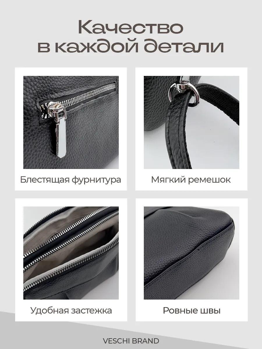 Комплект VESCHI текстиль черный купить,NaN