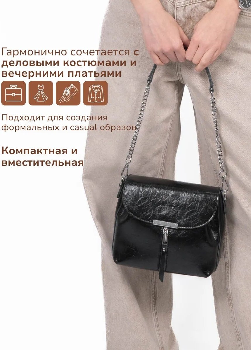 Сумка кросс-боди натуральная кожа черный купить,NaN