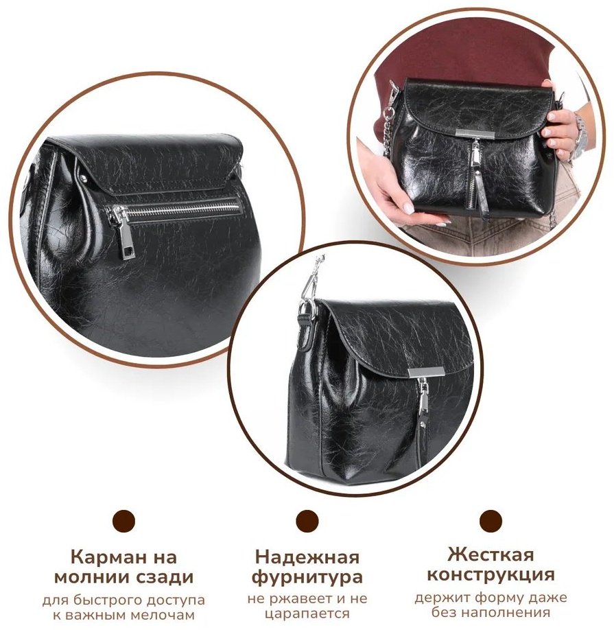 Сумка кросс-боди натуральная кожа черный купить,NaN