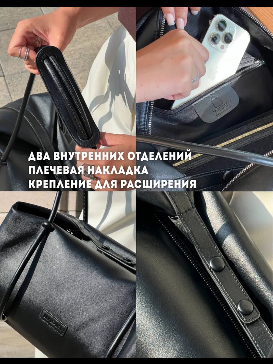 Сумка шоппер текстиль черный купить,NaN