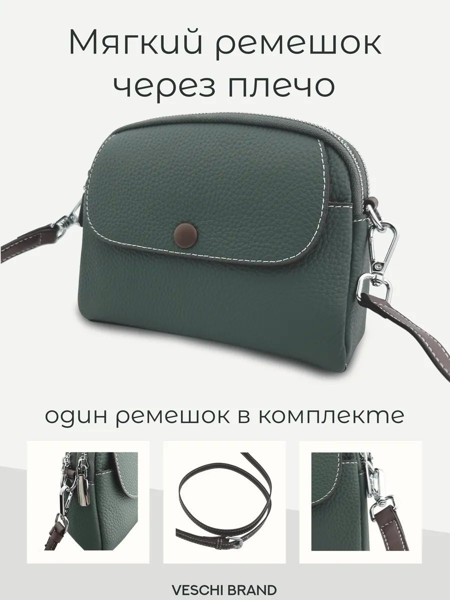 Мини-сумка VESCHI натуральная кожа зеленый купить,NaN