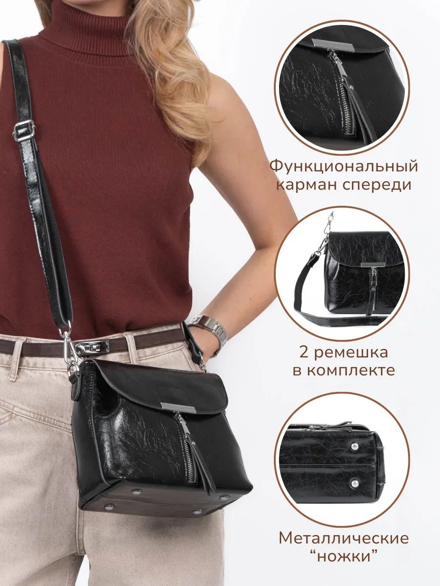 Сумка кросс-боди натуральная кожа черный купить,NaN