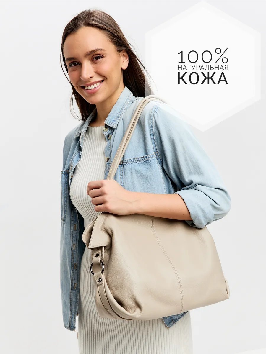 Мини-сумка FEELBAGS натуральная кожа бежевый купить,NaN