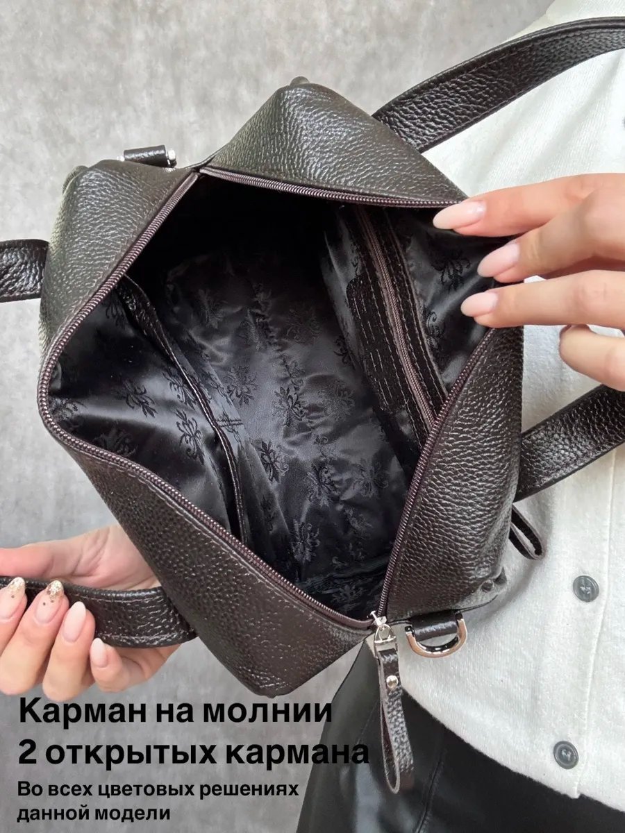 Сумка тоут Baro натуральная кожа коричневый купить,NaN