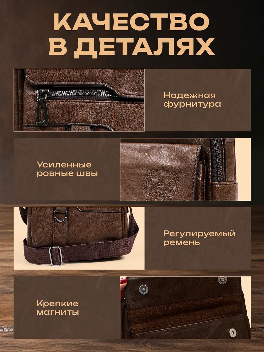 Мини-сумка Lirano экокожа коричневый купить,NaN
