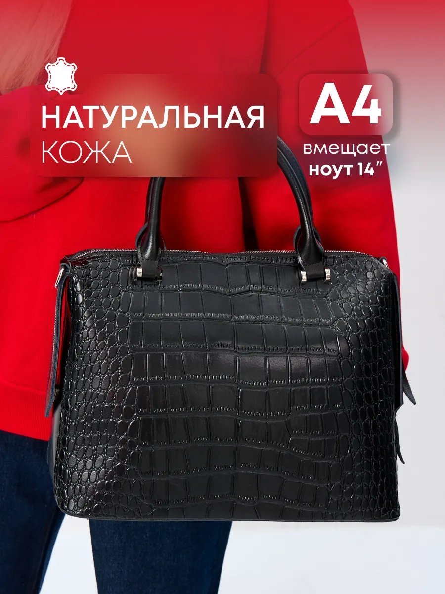 Мини-сумка ESTETTY натуральная кожа черный купить,NaN