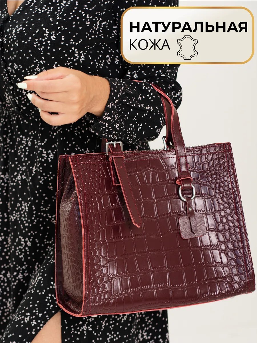 Сумка шоппер TJ bags натуральная кожа красный купить,NaN