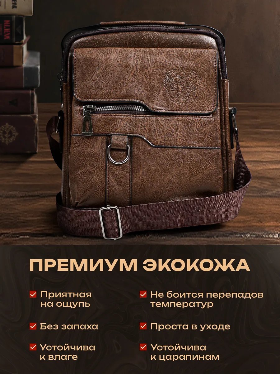 Мини-сумка Lirano экокожа коричневый купить,NaN