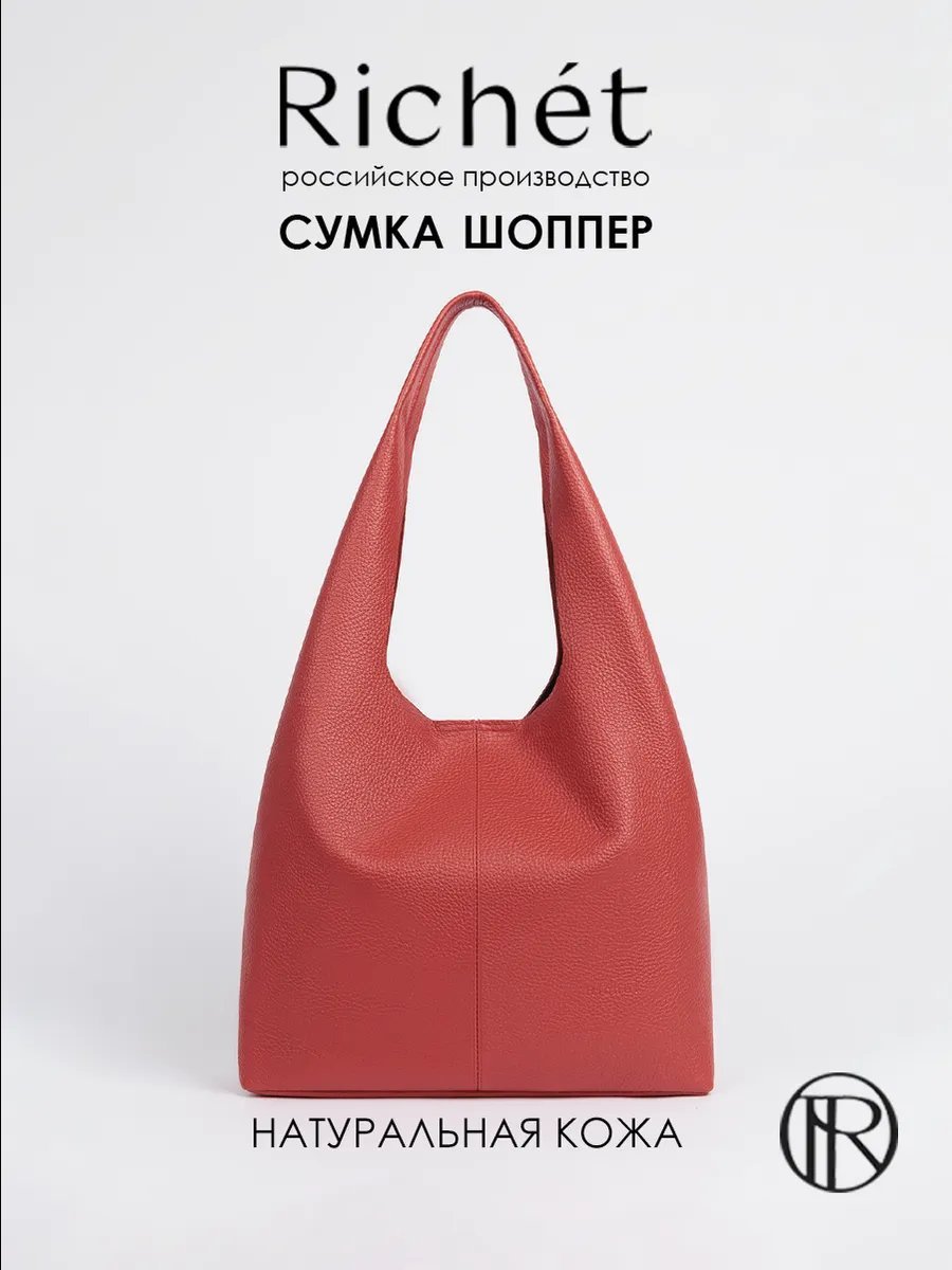 Сумка шоппер RICHET натуральная кожа красный купить,NaN