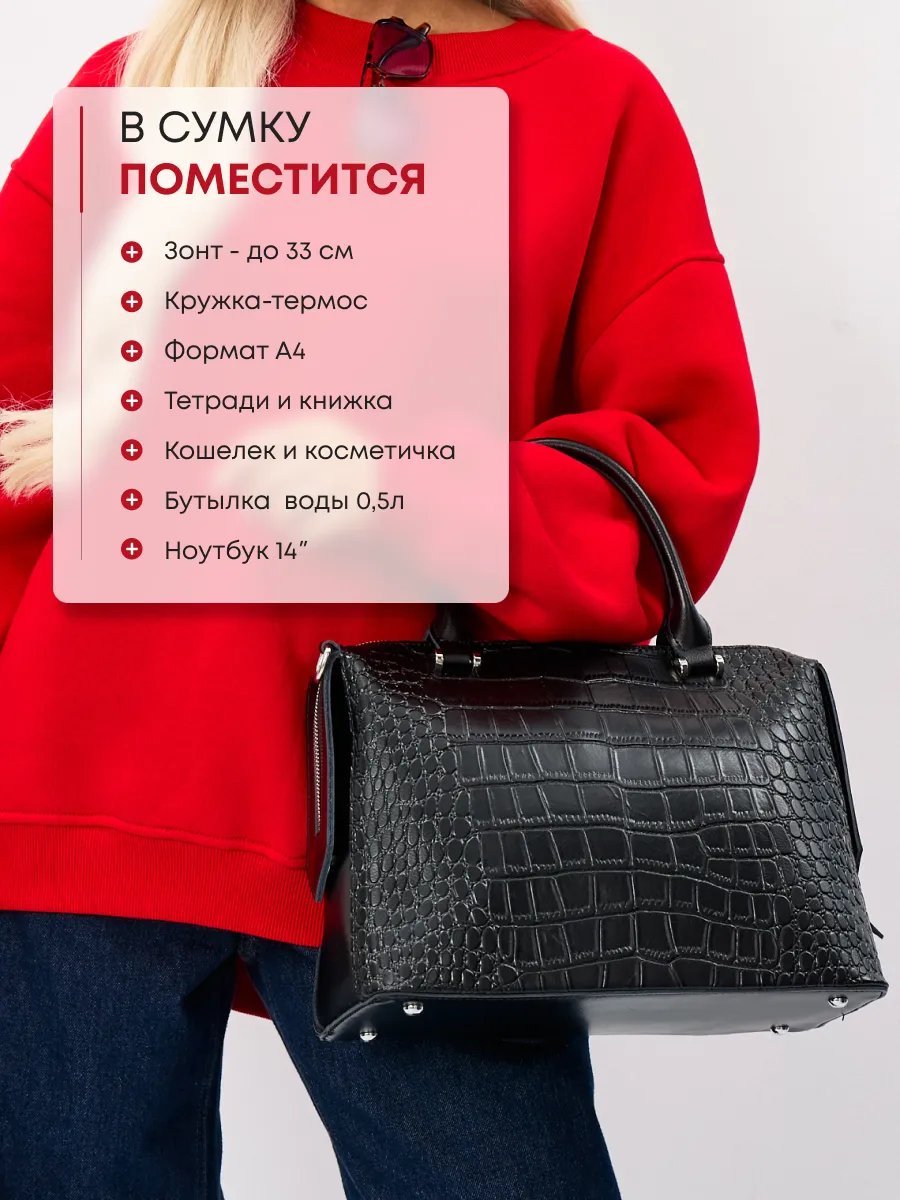 Мини-сумка ESTETTY натуральная кожа черный купить,NaN