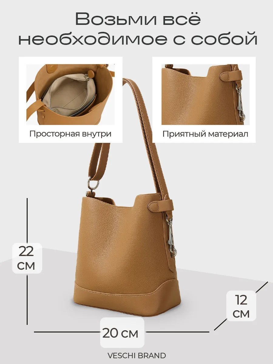 Мини-сумка VESCHI натуральная кожа желтый купить,NaN