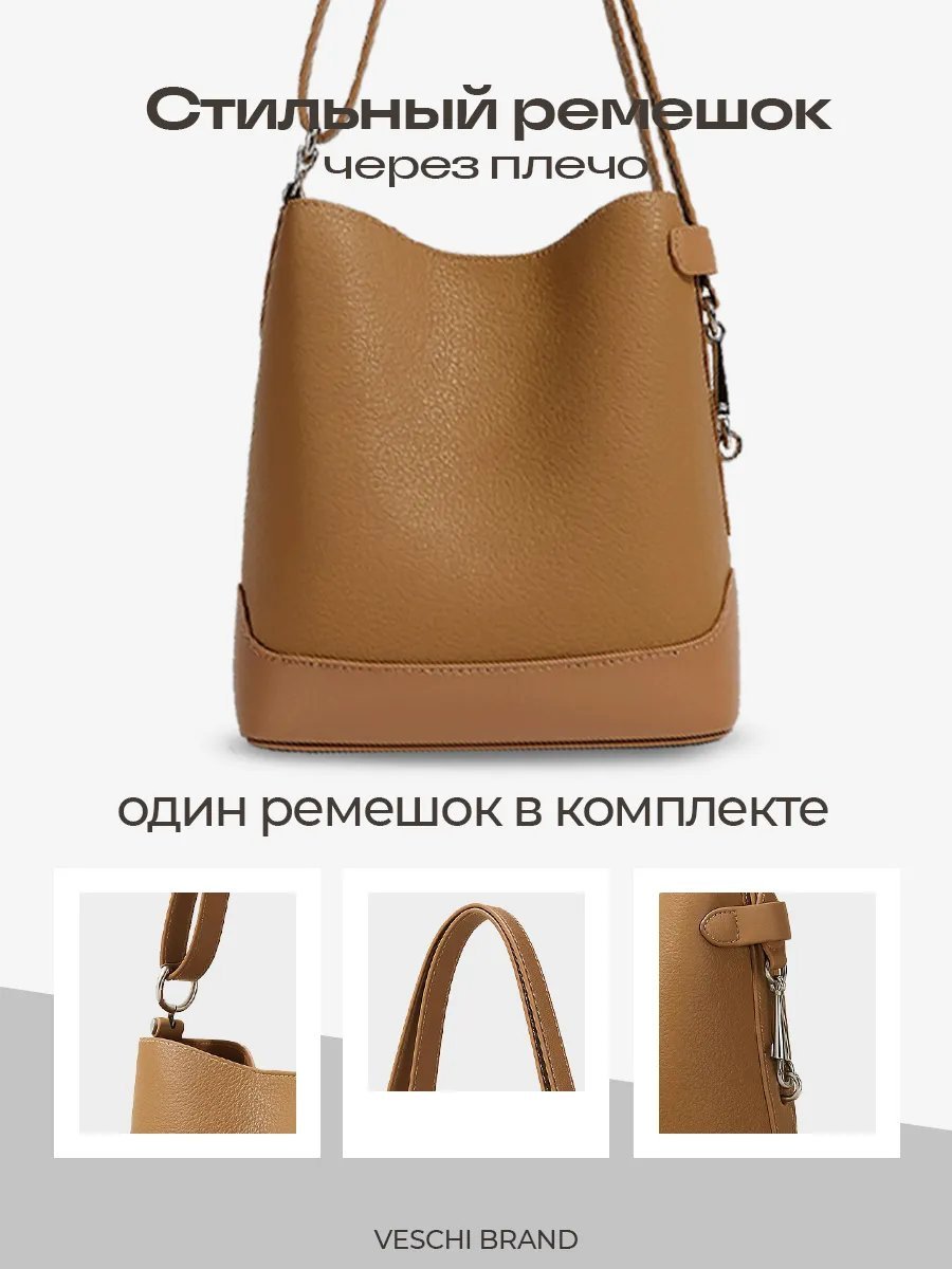 Мини-сумка VESCHI натуральная кожа желтый купить,NaN