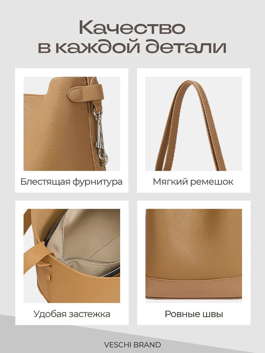Мини-сумка VESCHI натуральная кожа желтый купить,NaN