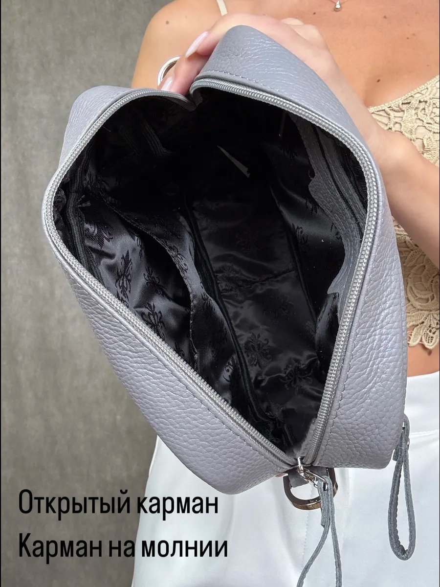 Сумка кросс-боди Baro натуральная кожа серый купить,NaN