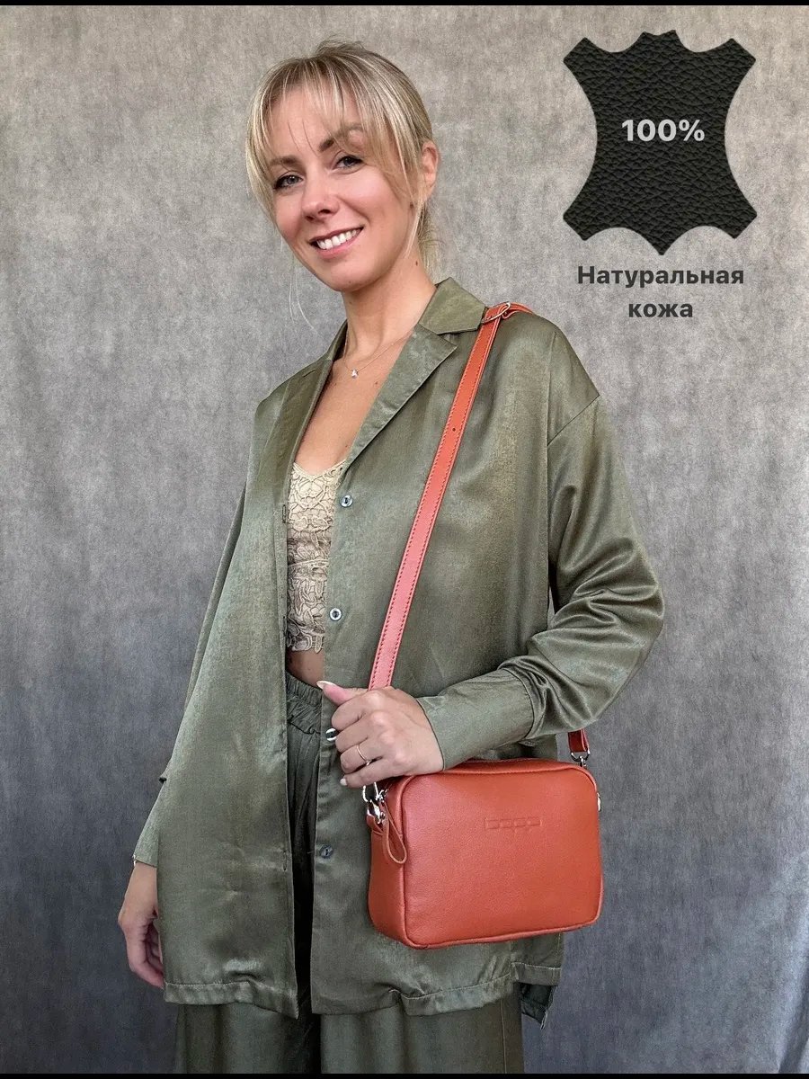 Сумка кросс-боди Baro натуральная кожа оранжевый купить,NaN