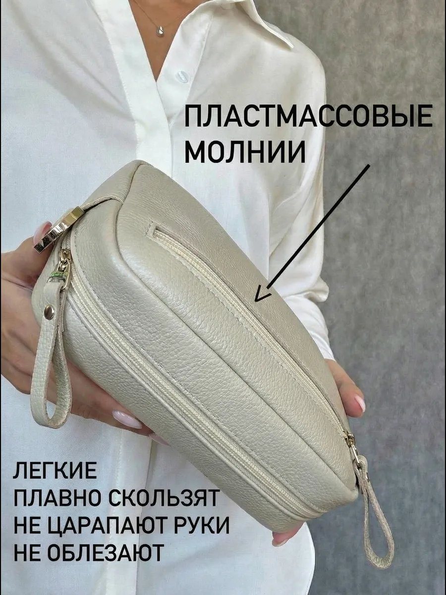 Сумка кросс-боди Baro натуральная кожа белый купить,NaN