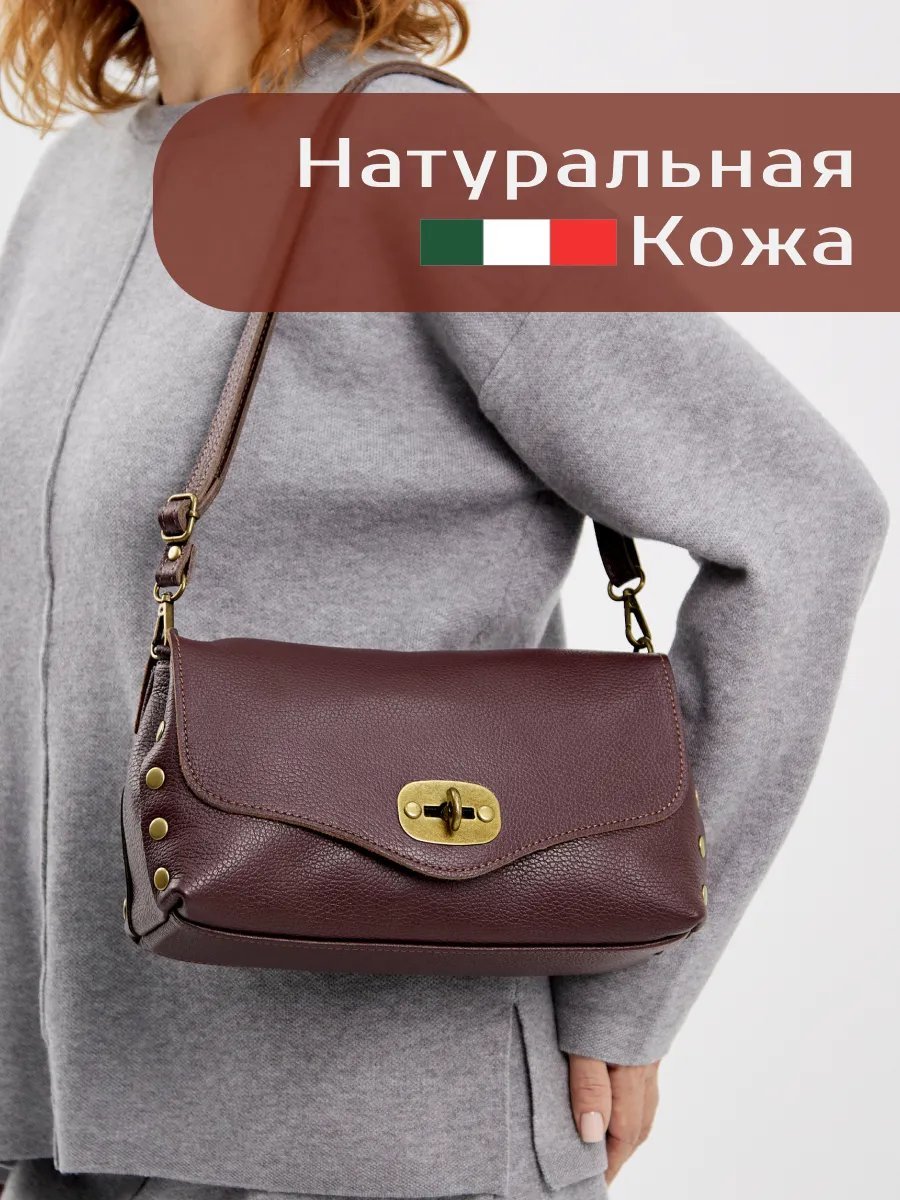 Сумка кросс-боди Vera Pelle натуральная кожа красный купить,NaN