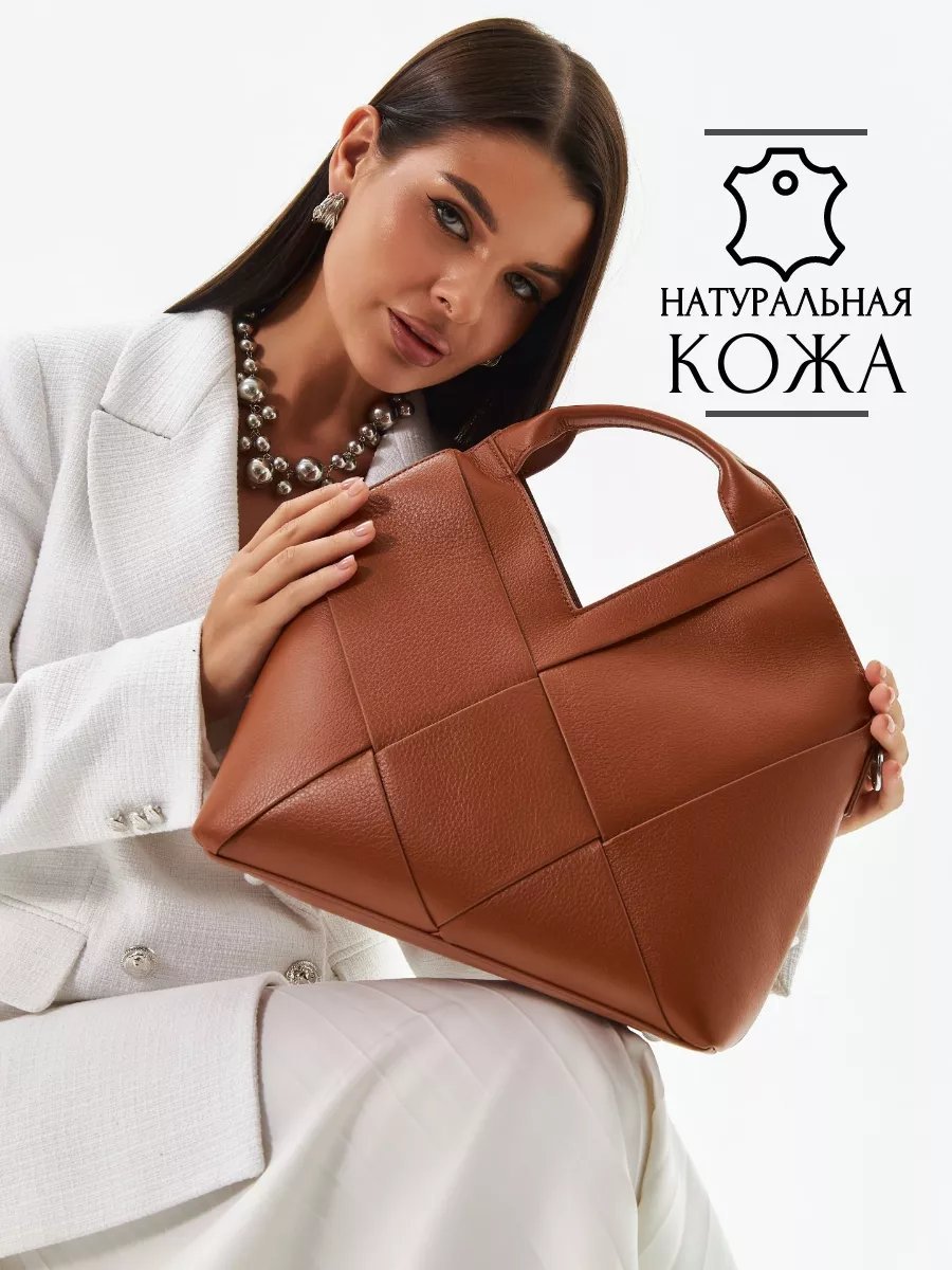 Сумка багет indella натуральная кожа коричневый купить,NaN