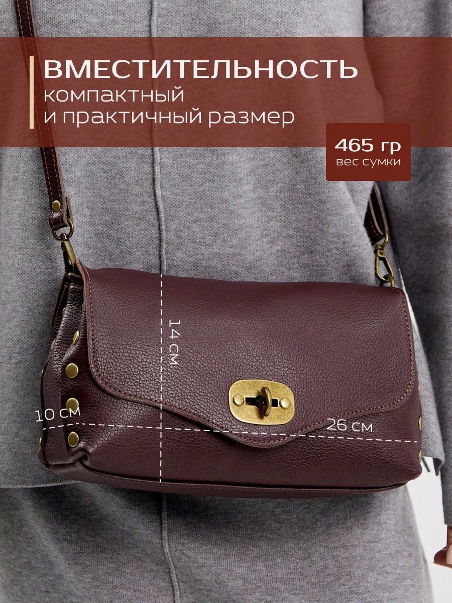 Сумка кросс-боди Vera Pelle натуральная кожа красный купить,NaN