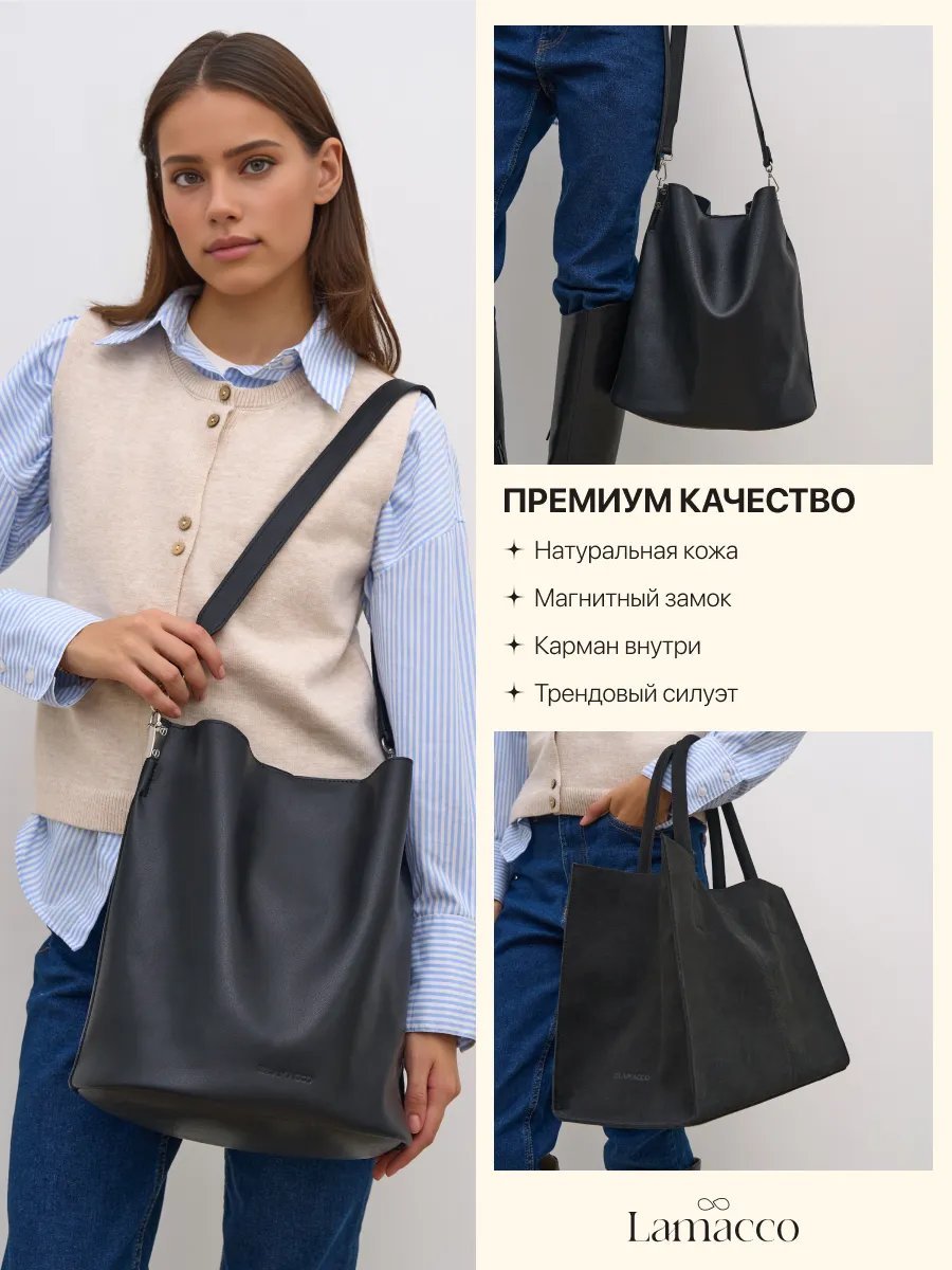 Мини-сумка Lamacco натуральная кожа черный купить,NaN