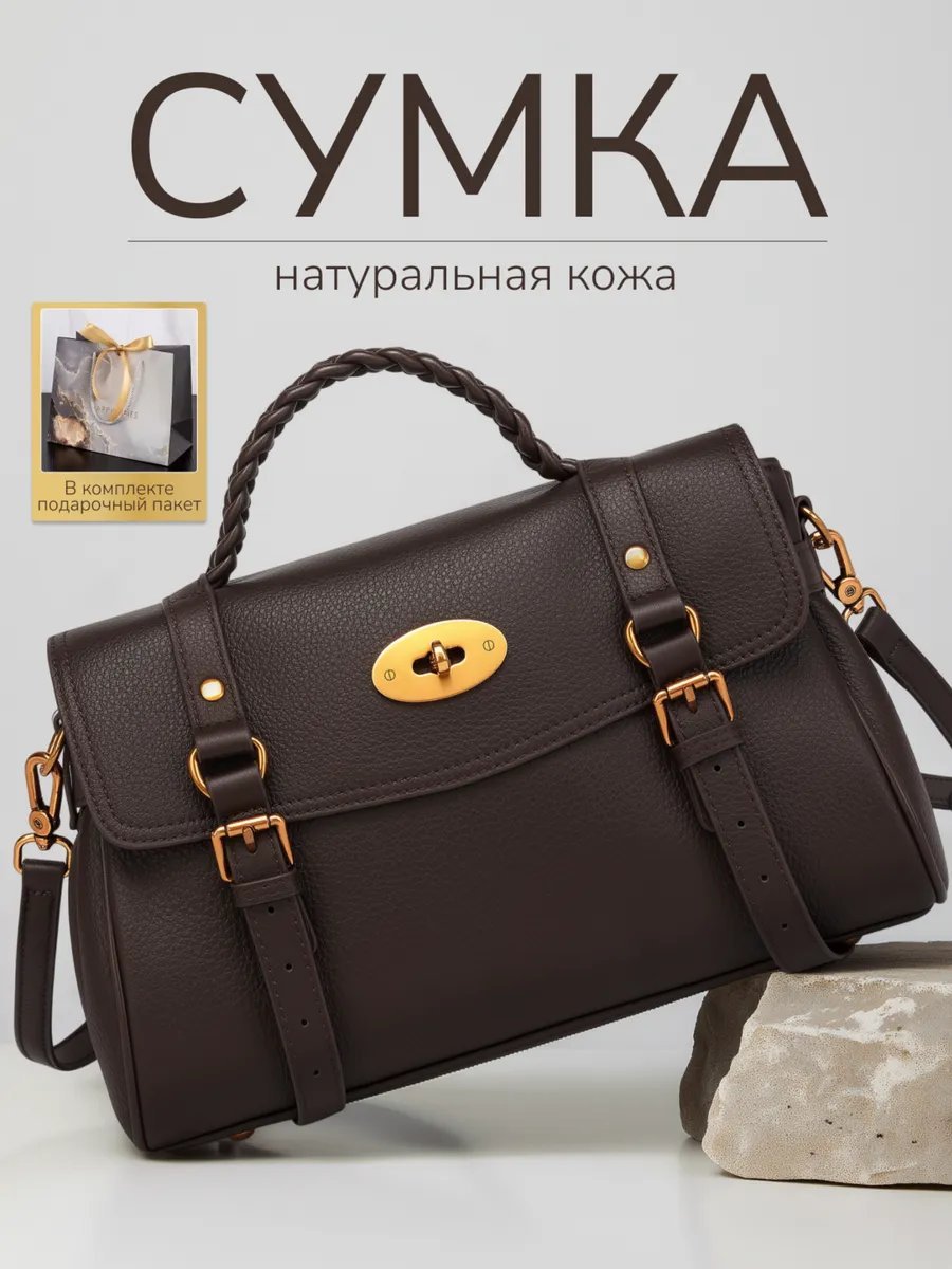 Сумка кросс-боди Lee-Bags натуральная кожа коричневый купить,NaN