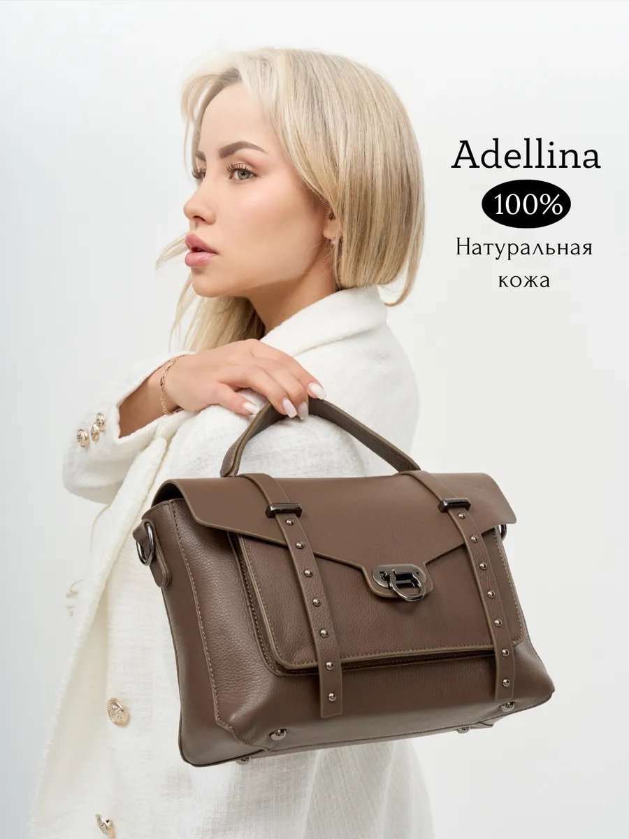 Сумка кросс-боди Adellina натуральная кожа коричневый купить,NaN