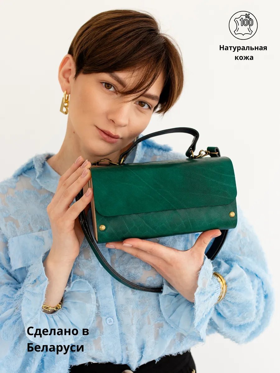 Сумка кросс-боди BECAUSE BAGS натуральная кожа зеленый купить,NaN
