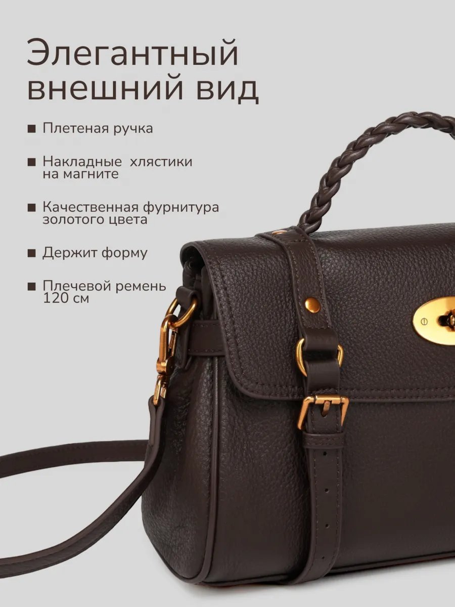 Сумка кросс-боди Lee-Bags натуральная кожа коричневый купить,NaN
