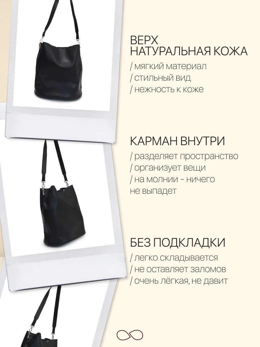 Мини-сумка Lamacco натуральная кожа черный купить,NaN