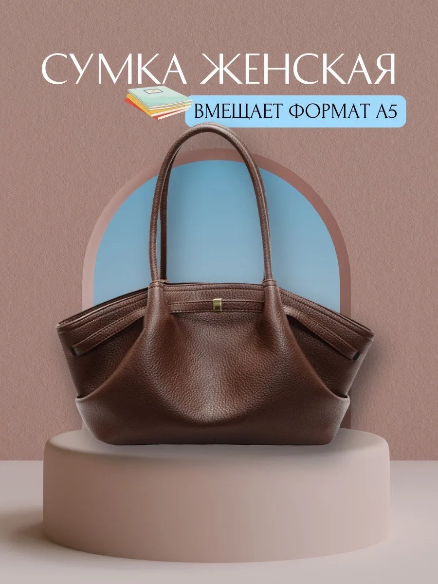 Мини-сумка Magic moment boutique экокожа коричневый купить,NaN