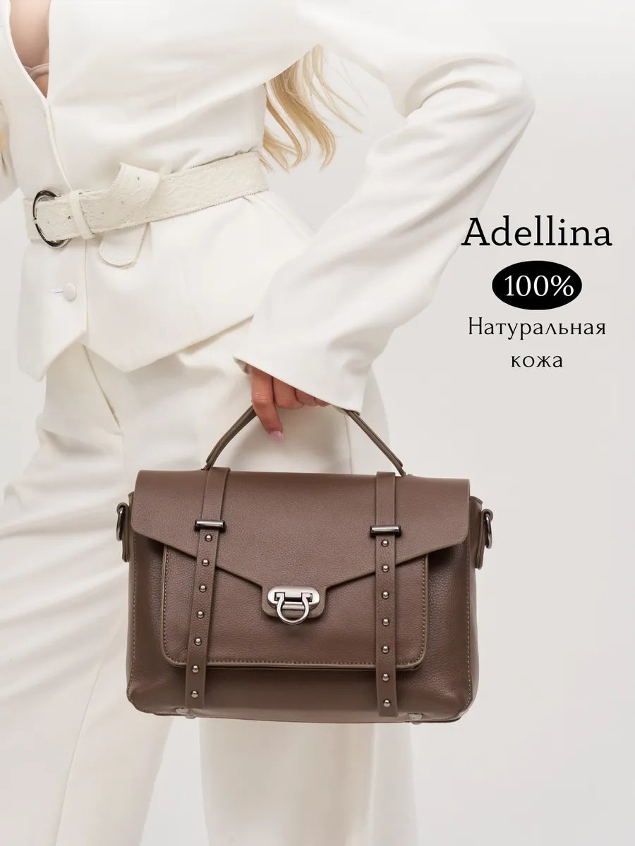 Сумка кросс-боди Adellina натуральная кожа коричневый купить,NaN